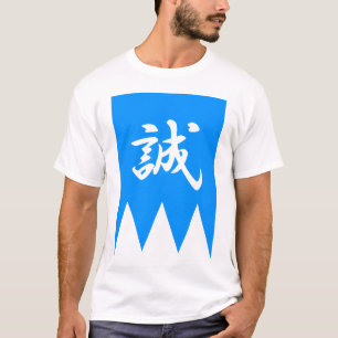 Shinsengumi Tee