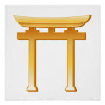 Shinto Symbol Torii Grind