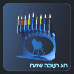Shiny Blue Chanukkah Menorah Fyrkantigt Klistermärke<br><div class="desc">En moderniserande,  metallisk,  blå Chanukkah-menorah,  med en lejon i silhouette,  mot en mörk,  natteliknande bakgrund. Alla nio ljusen är tända. Den hebreiska text som lyder "Chag Chanukkah Sameach" (Lycklig Hanukkah) förekommer också i blått och vitt ljus.</div>