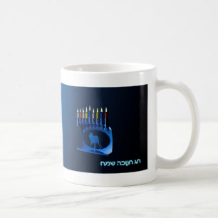 Shiny Blue Chanukkah Menorah Kaffemugg
