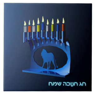 Shiny Blue Chanukkah Menorah Kakelplatta