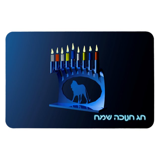 Shiny Blue Chanukkah Menorah Magnet (Horisontell)