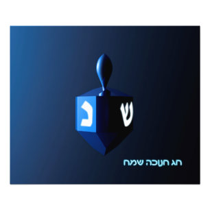 Shiny Blue Dreidel Fototryck