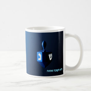 Shiny Blue Dreidel Kaffemugg