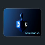 Shiny Blue Dreidel Magnet<br><div class="desc">En moderniserande,  metallblå modell mot en mörk,  nattlig bakgrund. Två av hebreiska brev hittades på en dröm,  nunna och shin,  glöd. Den hebreiska text som lyder "Chag Chanukkah Sameach" (Lycklig Hanukkah) förekommer också i blått och vitt ljus.</div>