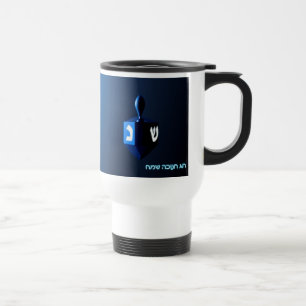 Shiny Blue Dreidel Resemugg