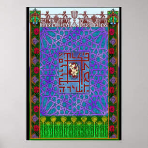 Shir Ha Shirim liljafnurra Poster