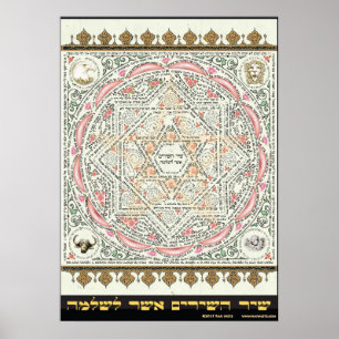 Shir ha Shirim ~ Tikkun Chava Poster, alla storlek Poster