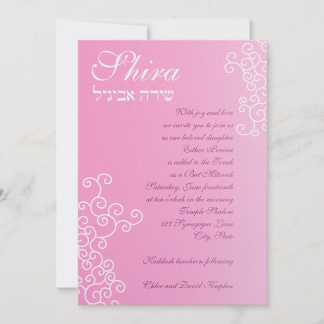 Shira Anpassningsbar Shimmer Papprare Inbjudningar (Framsida)