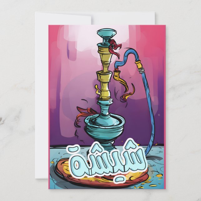 Shisha Hookah Arabiska kaffebutiker- ش ي ش ة Inbjudningar (Framsida)