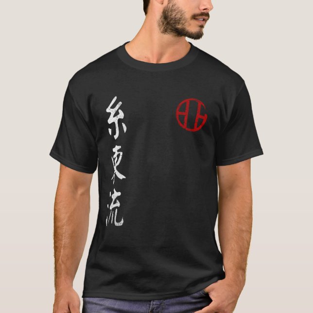 Shito Ryu Karate Do Mial Japan Dojo Gym Mma T Shirt (Framsida)