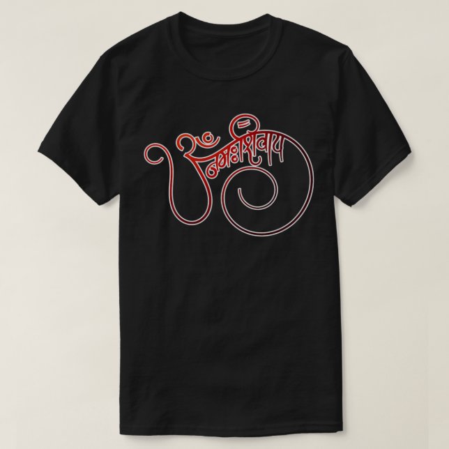 Shiva Creator, Underainer, Förstörare, Lord Shiva T Shirt (Design framsida)