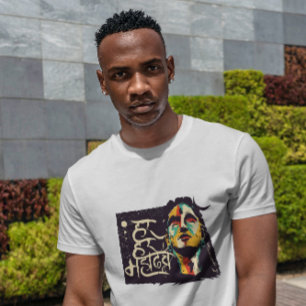 Shiva Hindu God Culture T Shirt