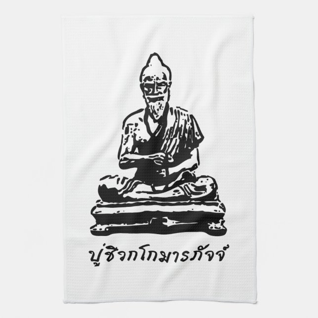 Shivago Komarpaj Buddha av den thailändska Kökshandduk (Vertikal)