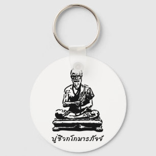 Shivago Komarpaj Buddha av den thailändska Nyckelring