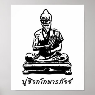 Shivago Komarpaj Buddha av den thailändska Poster