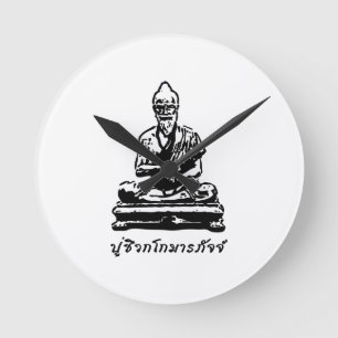 Shivago Komarpaj Buddha av den thailändska Rund Klocka