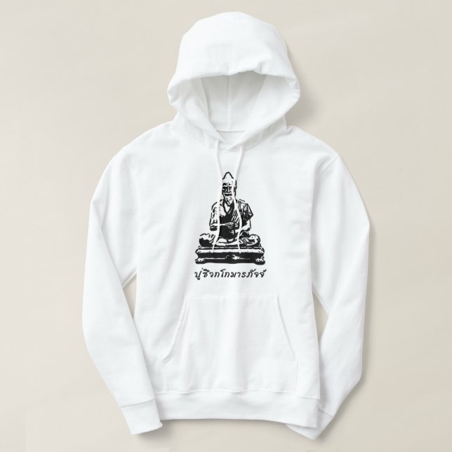 Shivago Komarpaj Buddha av den thailändska Sweatshirt (Design framsida)