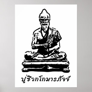 Shivago Komarpaj Buddha av thailändsk massage Poster