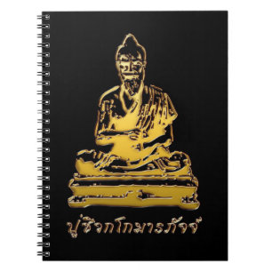 Shivago Komarpaj Buddha från massage i Thailand Anteckningsbok