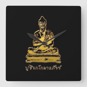 Shivago Komarpaj Buddha från massage i Thailand Fyrkantig Klocka