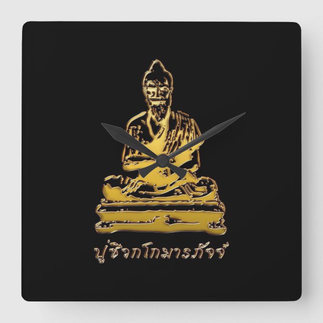 Shivago Komarpaj Buddha från massage i Thailand Fyrkantig Klocka (Framsida)