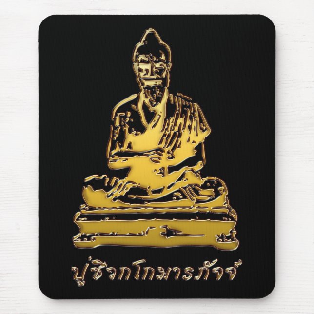Shivago Komarpaj Buddha från massage i Thailand Musmatta (Framsidan)