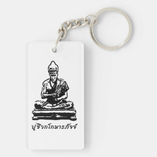 Shivago Komarpaj Buddha of Thai Massage