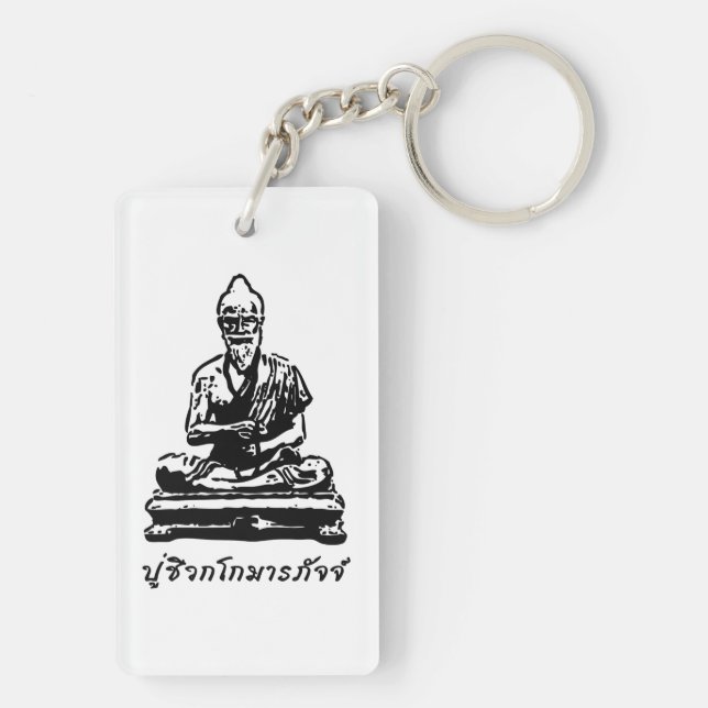 Shivago Komarpaj Buddha of Thai Massage (Baksidan)