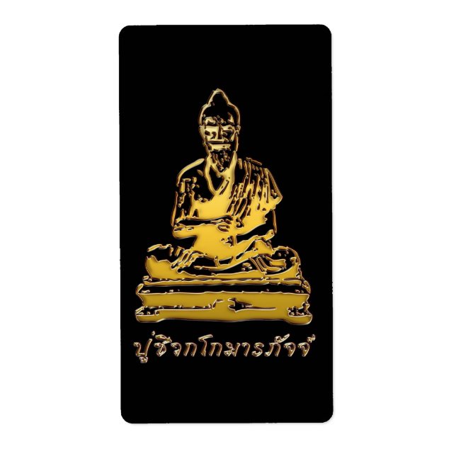 Shivago Komarpaj Buddha of Thai Massage Fraktsedel (Framsidan)