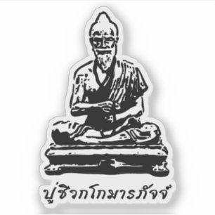 Shivago Komarpaj Buddha of Thai Massage Klistermärken