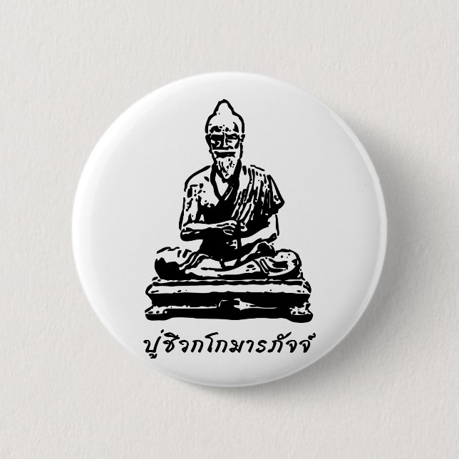 Shivago Komarpaj Buddha of Thai Massage Knapp (Framsida)