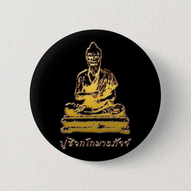 Shivago Komarpaj Buddha of Thai Massage Knapp (Framsida)