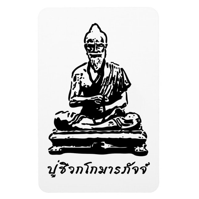 Shivago Komarpaj Buddha of Thai Massage Magnet (Vertikal)