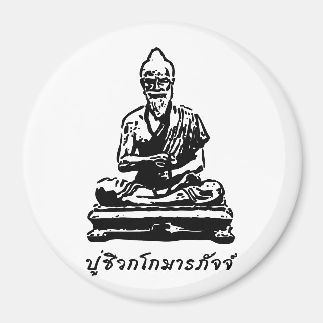 Shivago Komarpaj Buddha of Thai Massage Magnet (Framsidan)