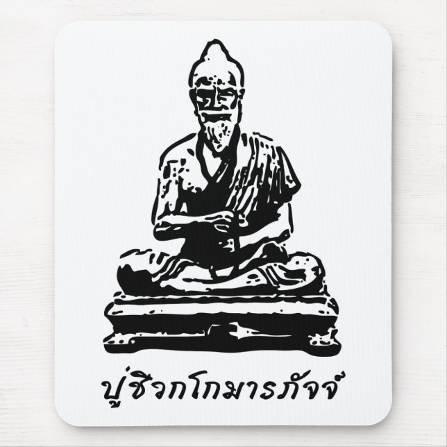 Shivago Komarpaj Buddha of Thai Massage Musmatta (Framsidan)