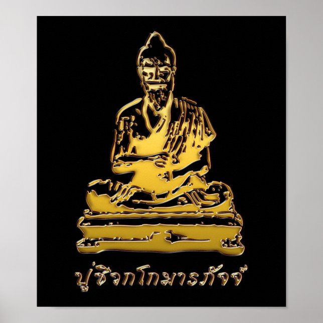 Shivago Komarpaj Buddha of Thai Massage Poster (Framsidan)