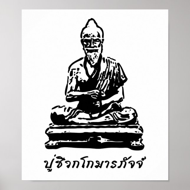 Shivago Komarpaj Buddha of Thai Massage Poster (Framsidan)