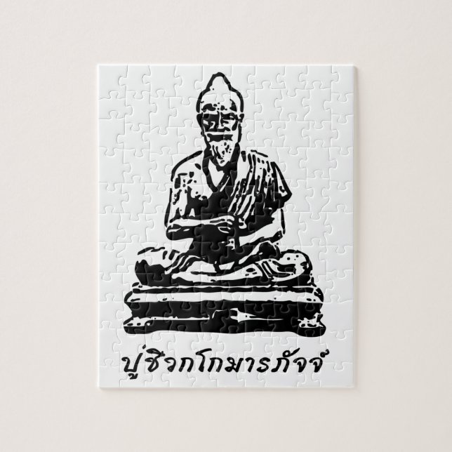 Shivago Komarpaj Buddha of Thai Massage Pussel (Vertikal)