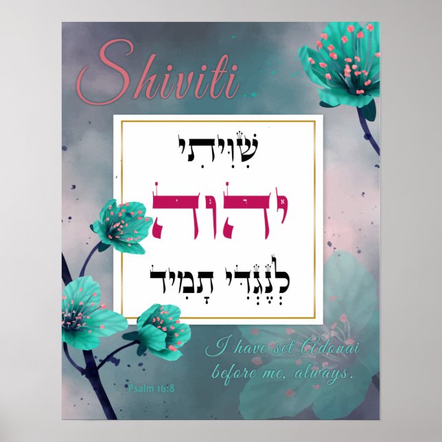 Shiviti Hebrew English Text Watercolor Blommigt Ar Poster (Framsidan)