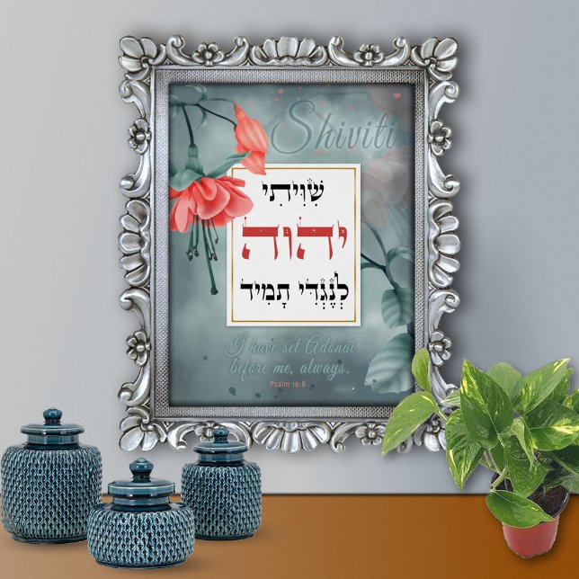 Shiviti Hebrew English Text Watercolor Blommigt Ar Poster (Skapare uppladdad)