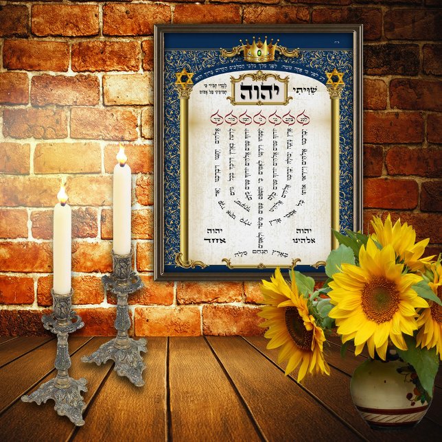Shiviti Hebrew Prayer - Psalm 67 Canvas Art Print Poster (Skapare uppladdad)