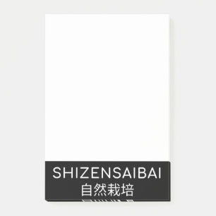 SHIZENSAIBAI 自然栽培 POST-IT BLOCK
