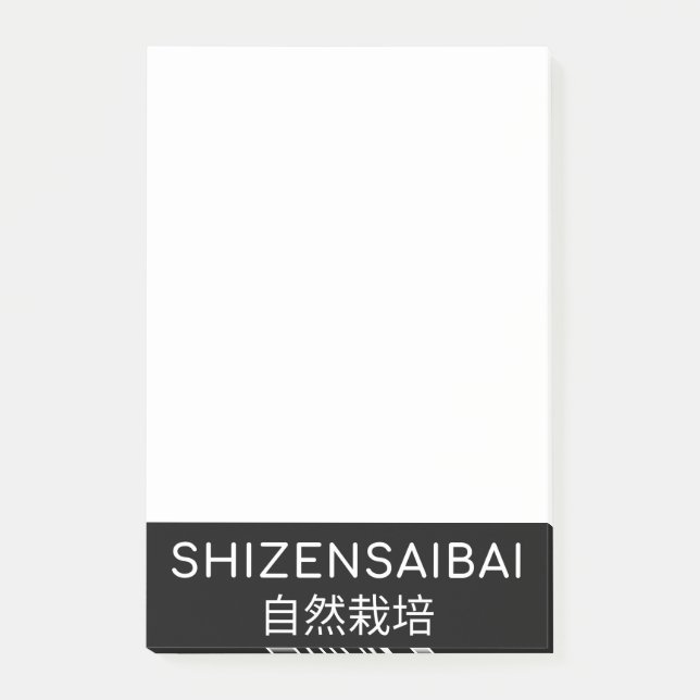 SHIZENSAIBAI 自然栽培 POST-IT BLOCK (Framsida)