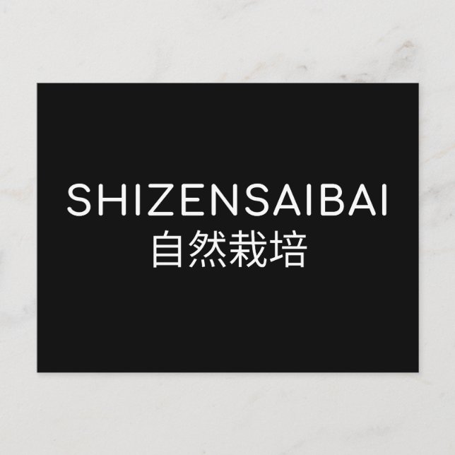 SHIZENSAIBAI 自然栽培 VYKORT (Framsida)