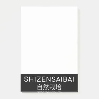 SHIZENSAIBAI 自 然 栽 培 POST-IT BLOCK