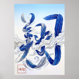 Sho: Soaring & Flying Art260040343 Poster