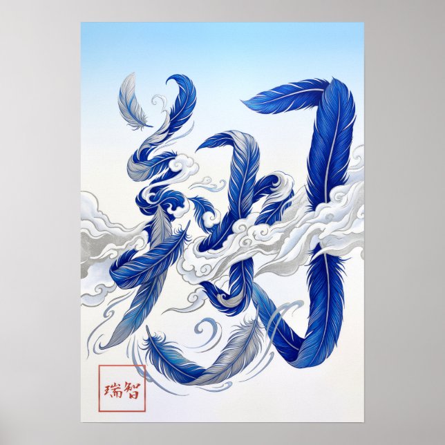 Sho: Soaring & Flying Art260040343 Poster (Framsidan)