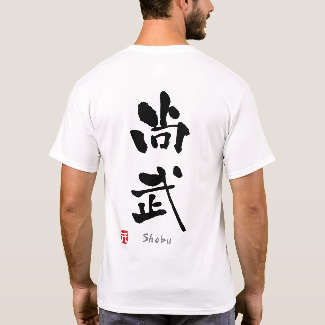 "Shobu" KANJI (Budo-termer) Tröja (Baksida)
