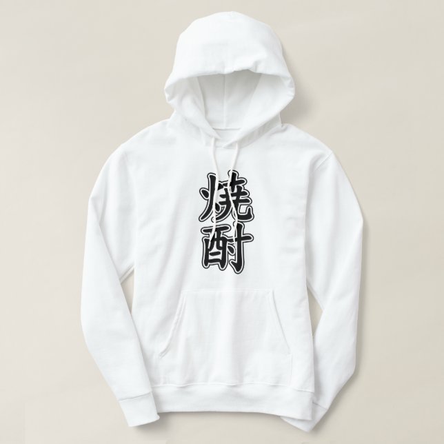 SHOCHU 焼 酎 HOODIE (Design framsida)
